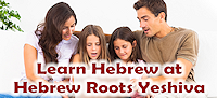 Join Hebrew Roots Yeshiva